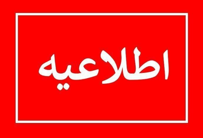 برگزاری-مراسم-گرامیداشت-تولد-حضرت-زهرا-(س)-و-روز-مادر-و-زن-